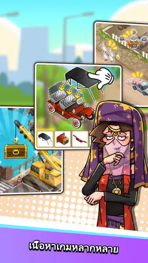 Used Car Tycoon Game: เกมขายรถ screenshot