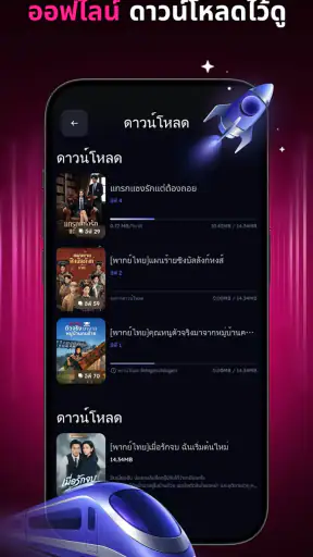 VibeShort: AI ละครสั้น screenshot
