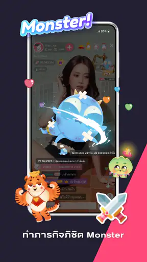 Vibie - Good Vibe Good Live screenshot