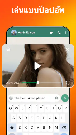 เครื่องเล่นวิดีโอ – AnyPlay screenshot