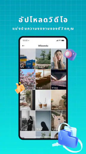Videocash screenshot