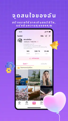 Videocash screenshot
