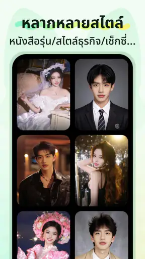 VidFox:สร้างรูปภาพ&วิดีโอ AI screenshot