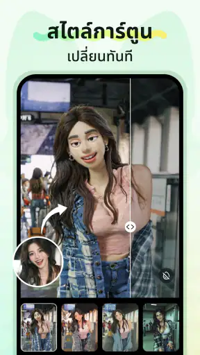 VidFox:สร้างรูปภาพ&วิดีโอ AI screenshot