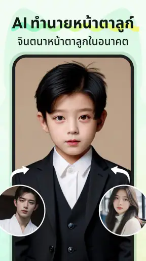 VidFox:สร้างรูปภาพ&วิดีโอ AI screenshot