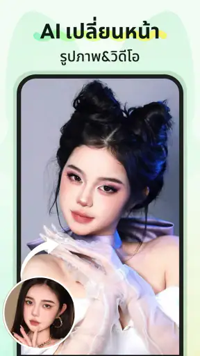 VidFox:สร้างรูปภาพ&วิดีโอ AI screenshot