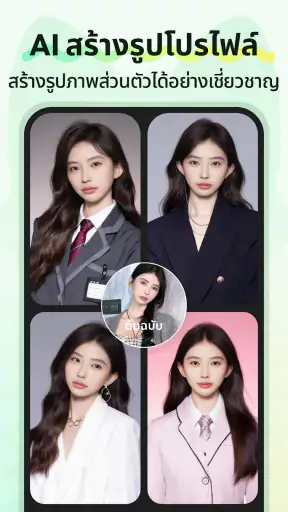 VidFox:สร้างรูปภาพ&วิดีโอ AI screenshot