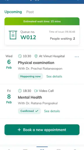 Vimut App screenshot