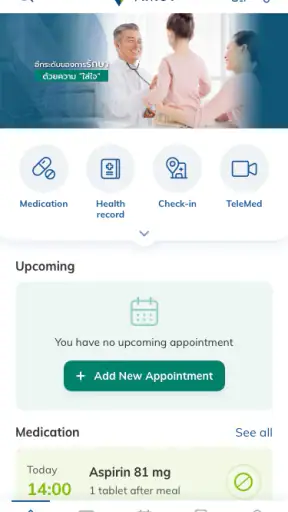 Vimut App screenshot