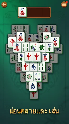 Vita Mahjong screenshot
