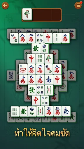 Vita Mahjong screenshot