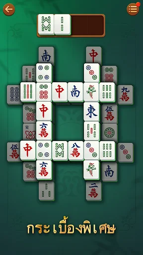 Vita Mahjong screenshot
