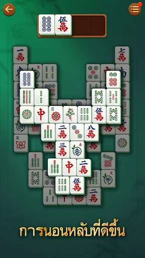 Vita Mahjong screenshot