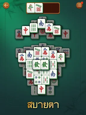 Vita Mahjong screenshot