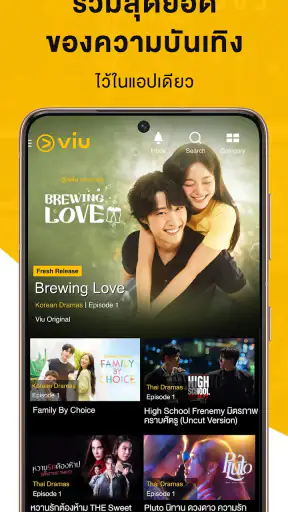 Viu : Korean & Asian content screenshot