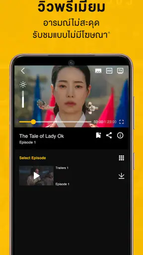 Viu : Korean & Asian content screenshot