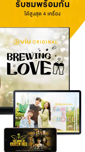 Viu : Korean & Asian content screenshot