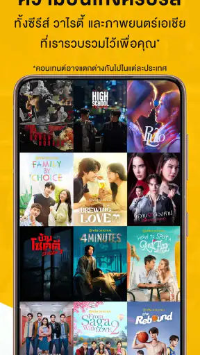 Viu : Korean & Asian content screenshot