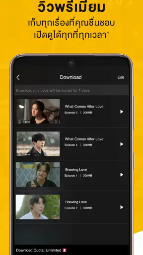 Viu : Korean & Asian content screenshot