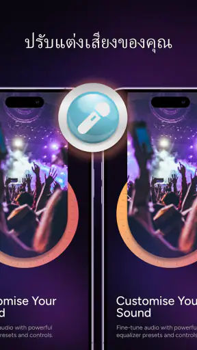 Volume Booster: Sound Booster screenshot