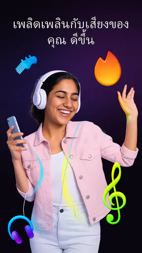 Volume Booster: Sound Booster screenshot