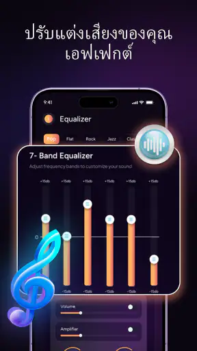 Volume Booster: Sound Booster screenshot