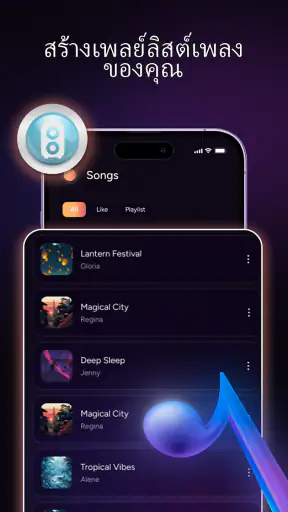 Volume Booster: Sound Booster screenshot