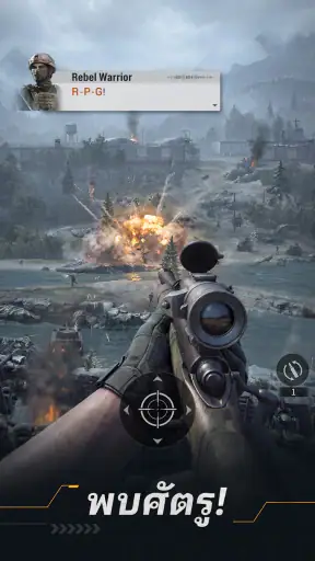 Warline: Sniper Strike screenshot