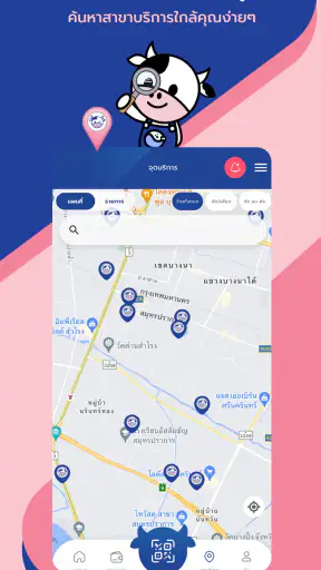 WashXpress screenshot