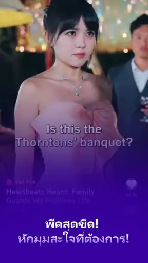 Watch ShortTV screenshot