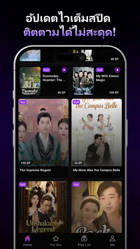 Watch ShortTV screenshot