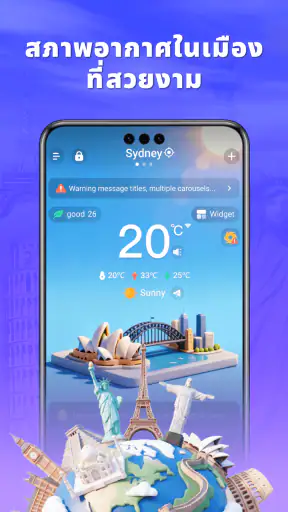 WeatherSight-พยากรณ์อากาศสด screenshot