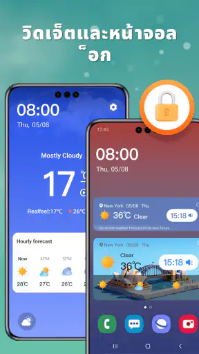 WeatherSight-พยากรณ์อากาศสด screenshot