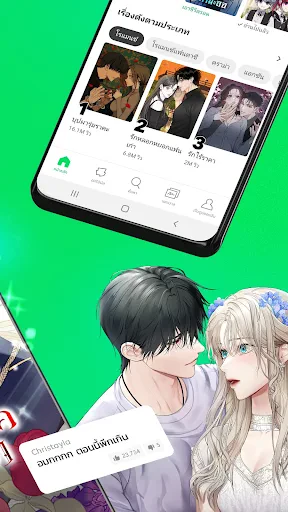 WEBTOON เว็บตูนกับนิยาย screenshot