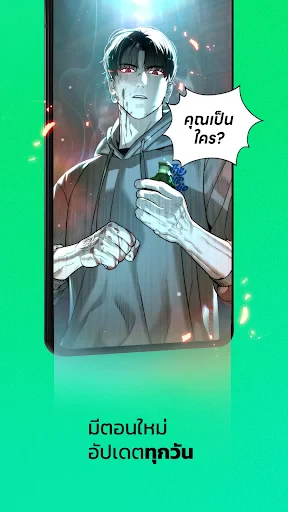 WEBTOON เว็บตูนกับนิยาย screenshot