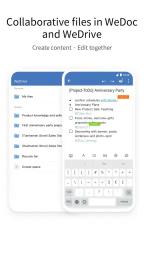 WeCom screenshot