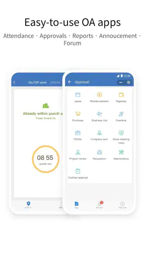 WeCom screenshot