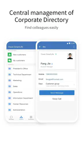 WeCom screenshot