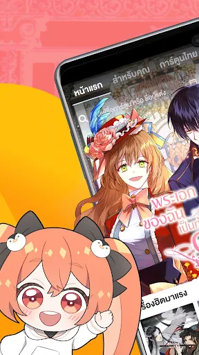 WeComics TH: Webtoon screenshot
