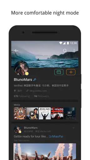 Weibo screenshot