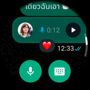 WhatsApp Messenger screenshot