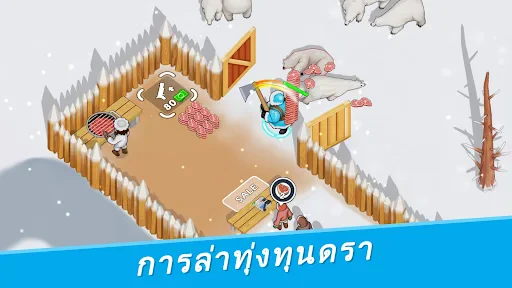 Whiteout Survival screenshot