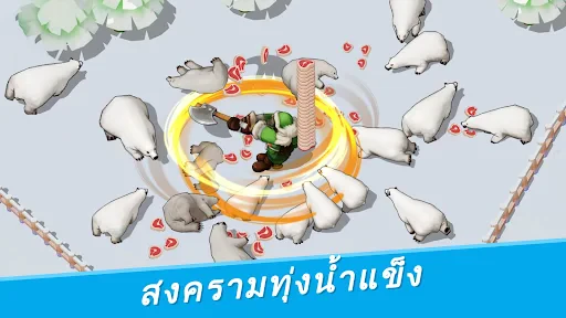 Whiteout Survival screenshot