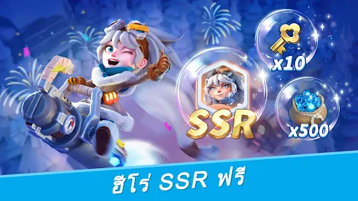 Whiteout Survival screenshot