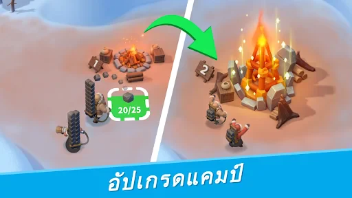 Whiteout Survival screenshot