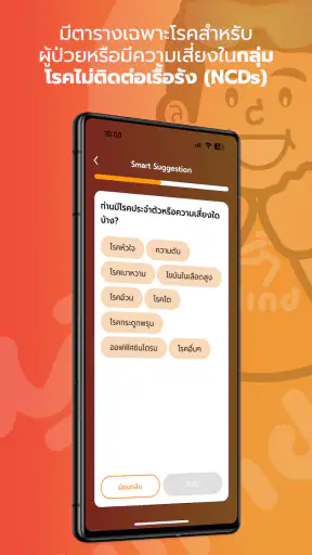Wind screenshot
