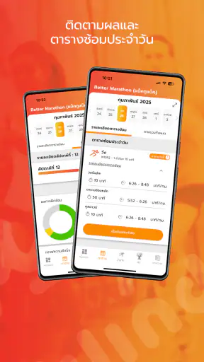 Wind screenshot