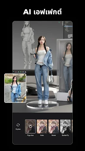 Wink - AI ปรับคุณภาพวิดีโอ screenshot