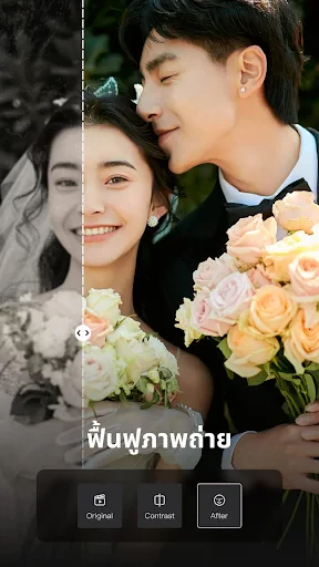 Wink - AI ปรับคุณภาพวิดีโอ screenshot