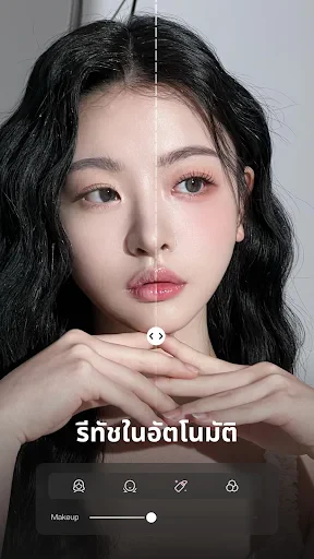 Wink - AI ปรับคุณภาพวิดีโอ screenshot